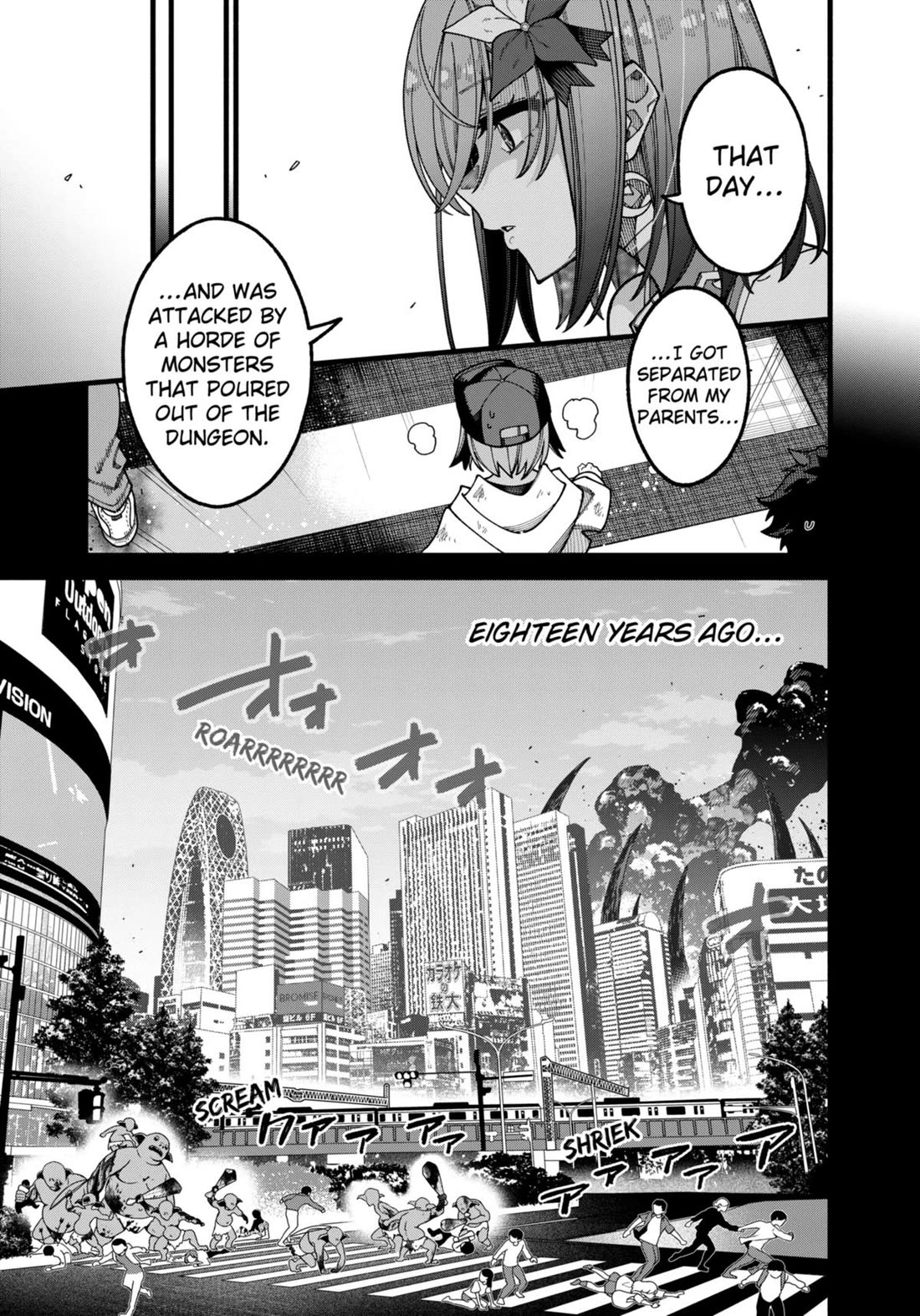 The Plain Salary Man Turned Out to Be a Hero: He was Invincible, Only to Be Exposed on His Niece's Dungeon Stream chapter 13 page 5