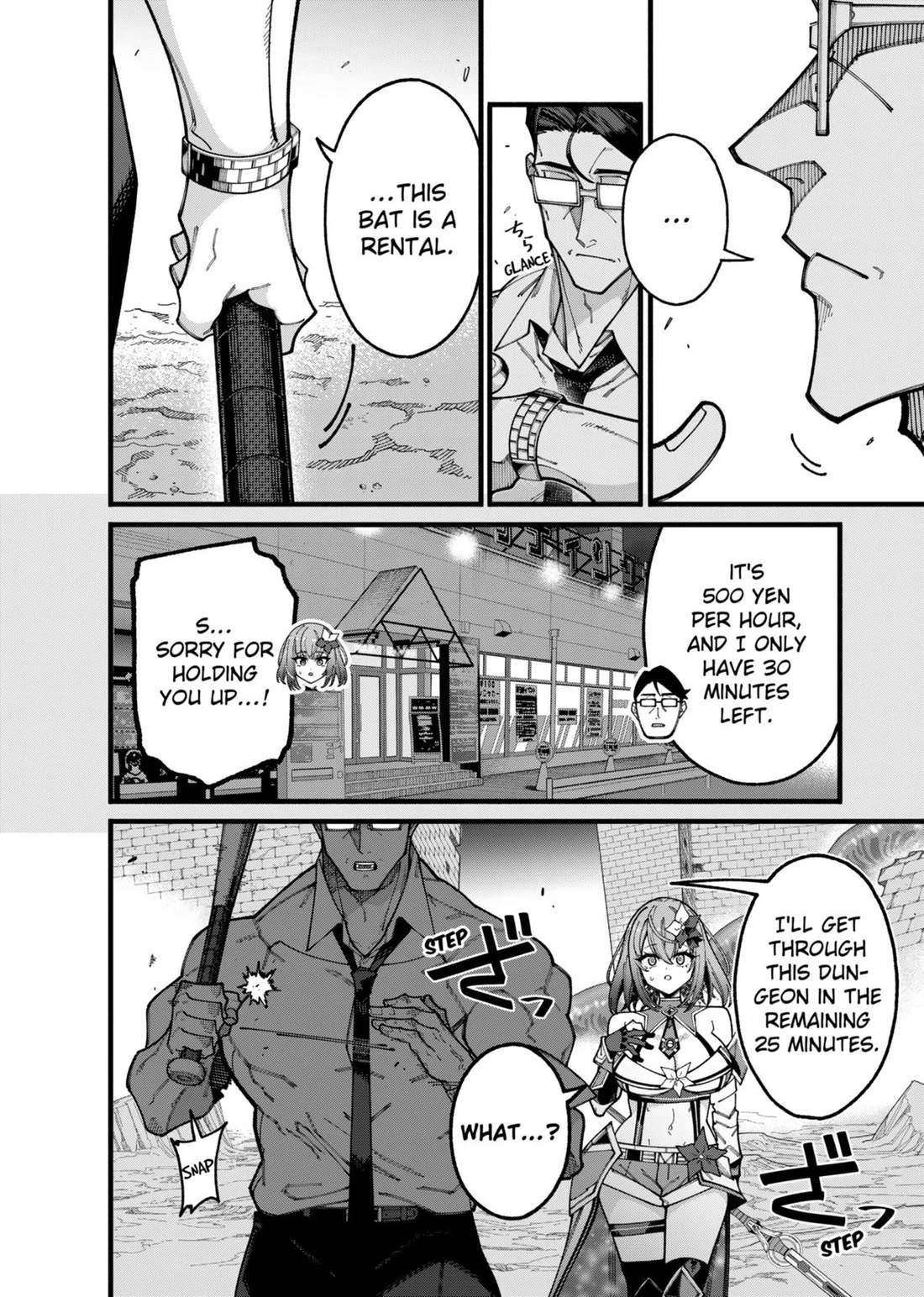 The Plain Salary Man Turned Out to Be a Hero: He was Invincible, Only to Be Exposed on His Niece's Dungeon Stream chapter 14 page 8