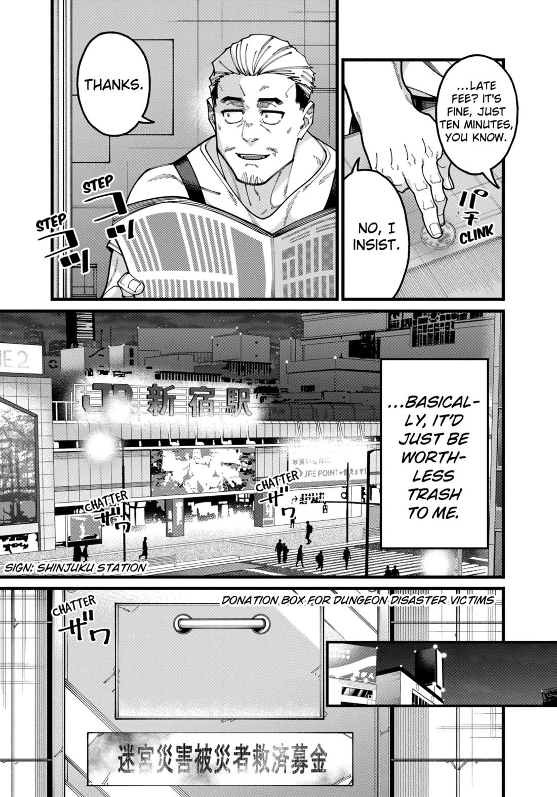The Plain Salary Man Turned Out to Be a Hero: He was Invincible, Only to Be Exposed on His Niece's Dungeon Stream chapter 16 page 5