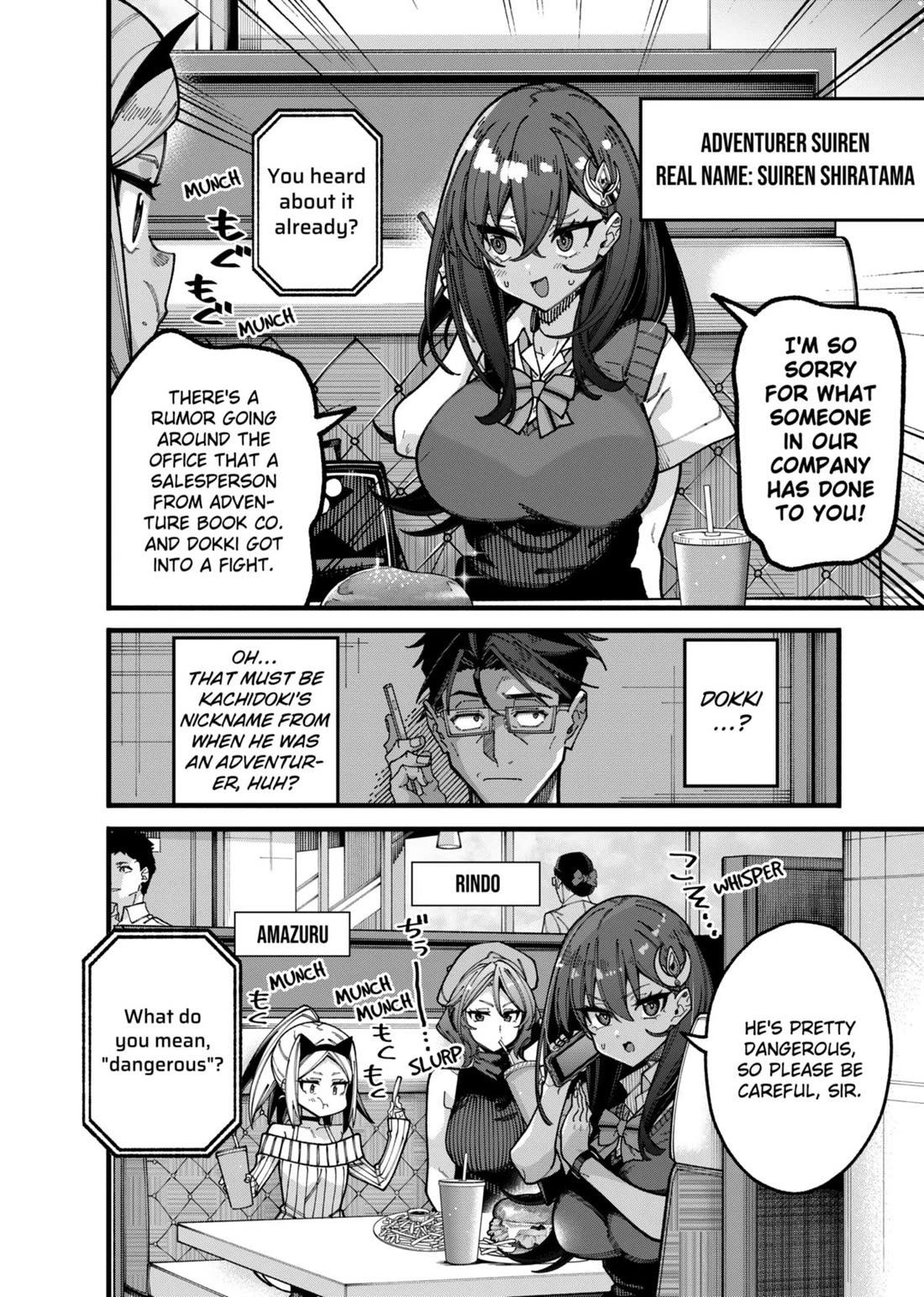 The Plain Salary Man Turned Out to Be a Hero: He was Invincible, Only to Be Exposed on His Niece's Dungeon Stream chapter 17 page 6