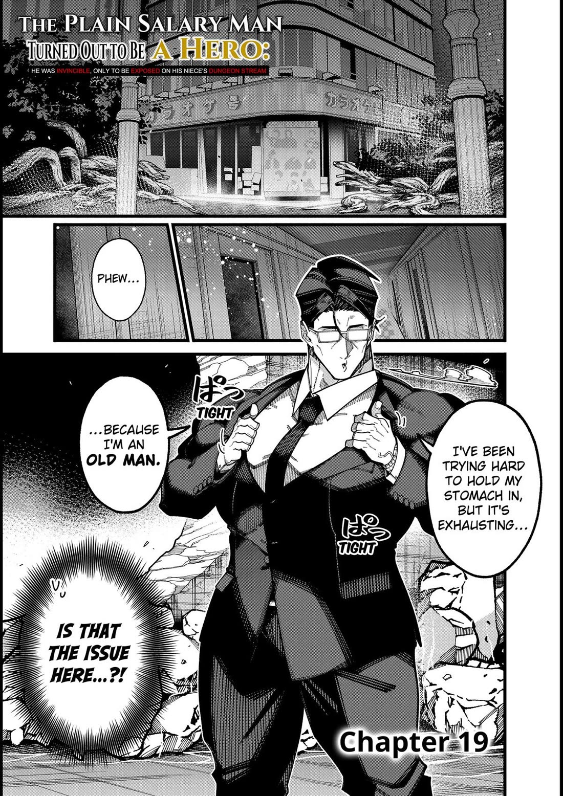 The Plain Salary Man Turned Out to Be a Hero: He was Invincible, Only to Be Exposed on His Niece's Dungeon Stream chapter 19 page 1