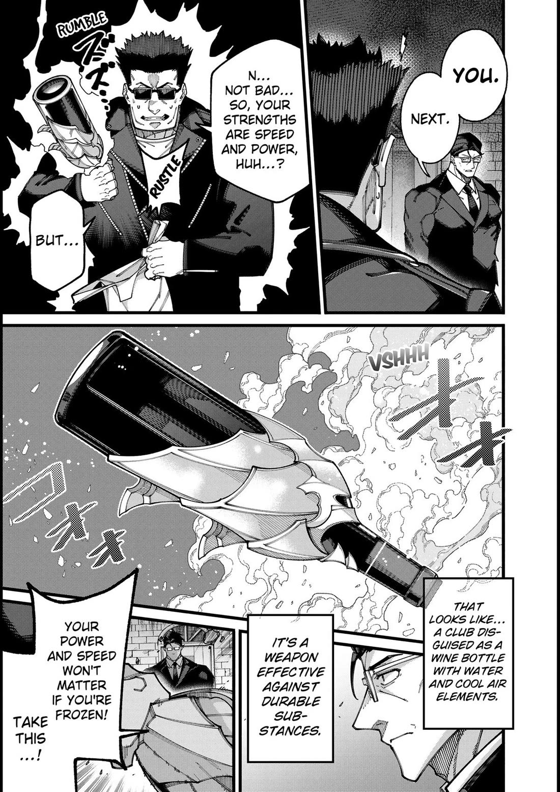 The Plain Salary Man Turned Out to Be a Hero: He was Invincible, Only to Be Exposed on His Niece's Dungeon Stream chapter 19 page 7