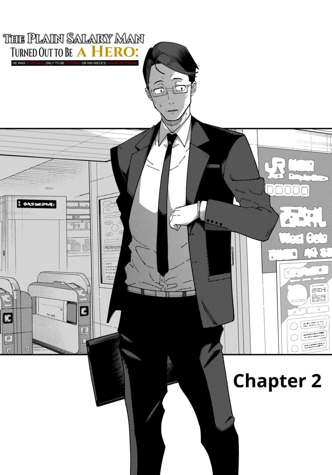 The Plain Salary Man Turned Out to Be a Hero: He was Invincible, Only to Be Exposed on His Niece's Dungeon Stream chapter 2 page 1