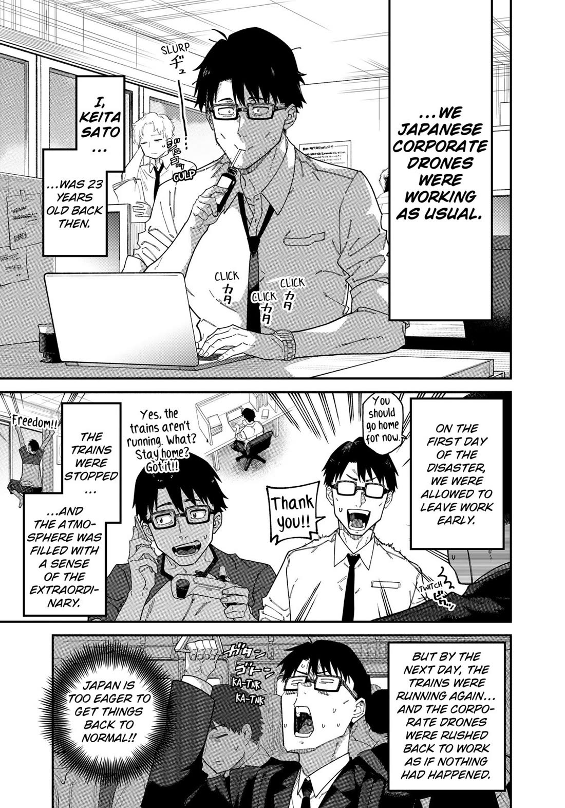 The Plain Salary Man Turned Out to Be a Hero: He was Invincible, Only to Be Exposed on His Niece's Dungeon Stream chapter 2 page 4