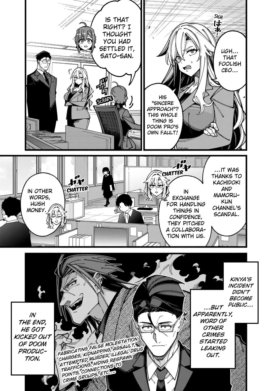 The Plain Salary Man Turned Out to Be a Hero: He was Invincible, Only to Be Exposed on His Niece's Dungeon Stream chapter 21 page 13