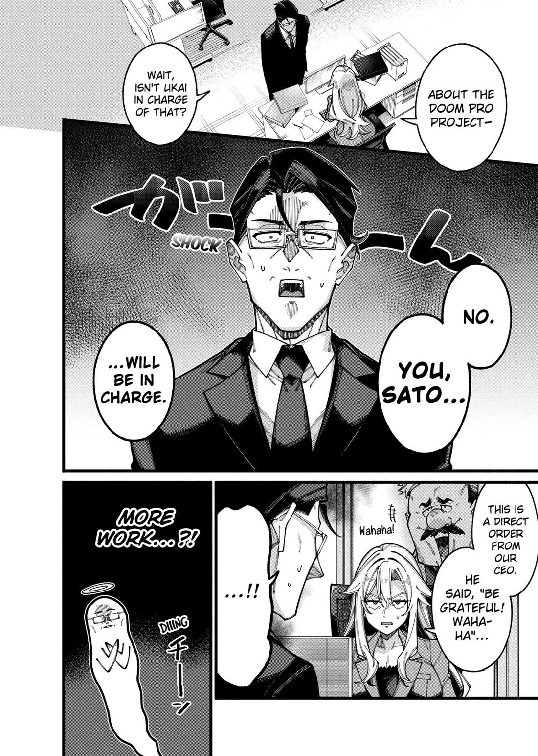 The Plain Salary Man Turned Out to Be a Hero: He was Invincible, Only to Be Exposed on His Niece's Dungeon Stream chapter 21 page 16