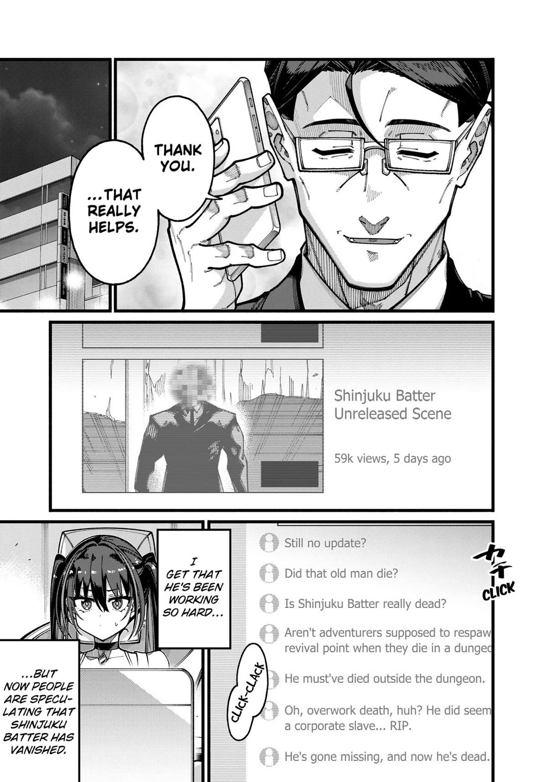 The Plain Salary Man Turned Out to Be a Hero: He was Invincible, Only to Be Exposed on His Niece's Dungeon Stream chapter 23 page 15