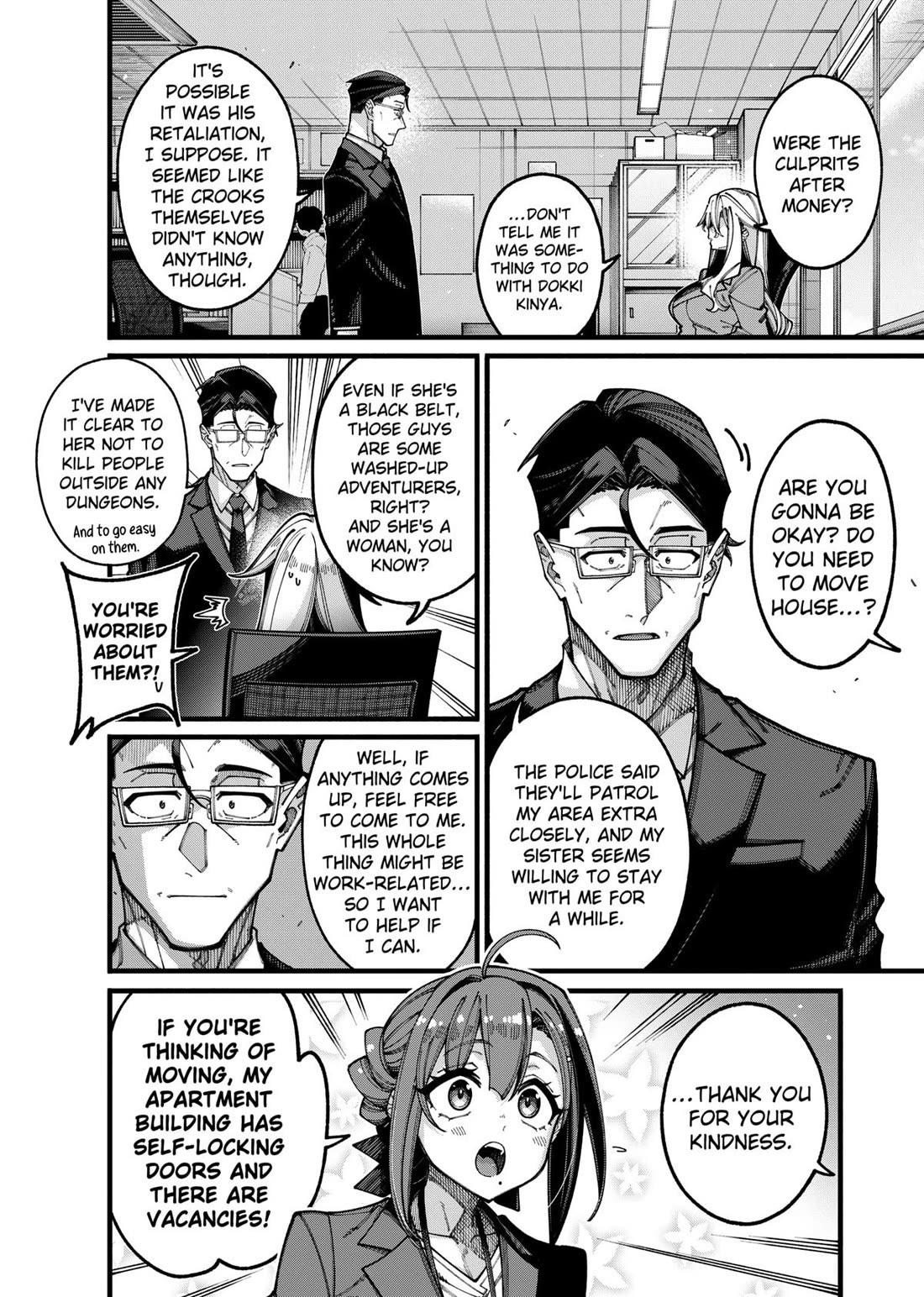 The Plain Salary Man Turned Out to Be a Hero: He was Invincible, Only to Be Exposed on His Niece's Dungeon Stream chapter 23 page 2