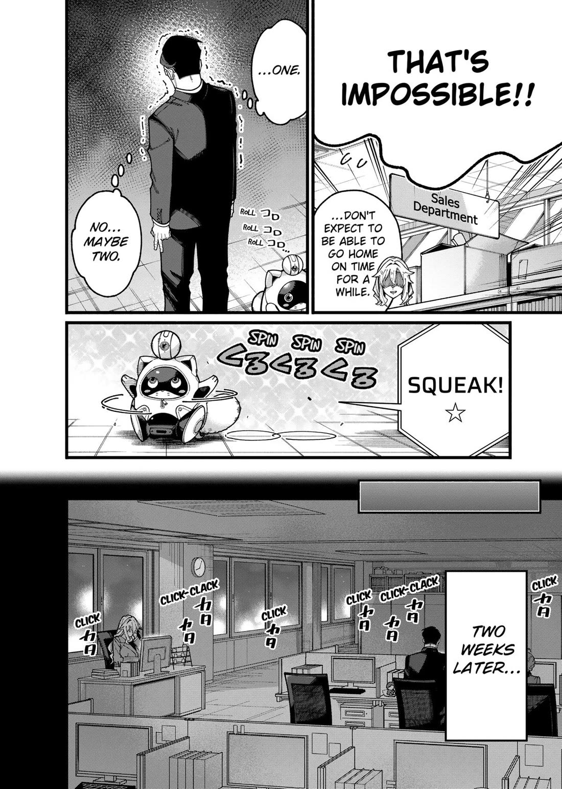 The Plain Salary Man Turned Out to Be a Hero: He was Invincible, Only to Be Exposed on His Niece's Dungeon Stream chapter 23 page 8