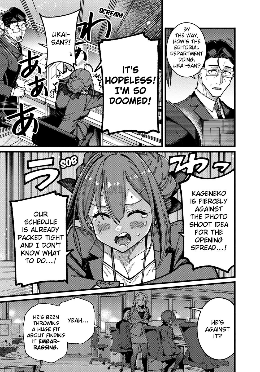 The Plain Salary Man Turned Out to Be a Hero: He was Invincible, Only to Be Exposed on His Niece's Dungeon Stream chapter 24 page 3