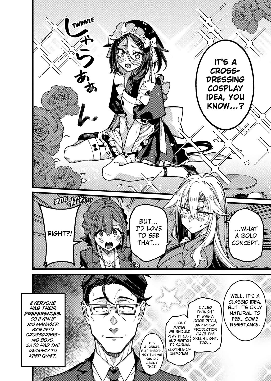The Plain Salary Man Turned Out to Be a Hero: He was Invincible, Only to Be Exposed on His Niece's Dungeon Stream chapter 24 page 4