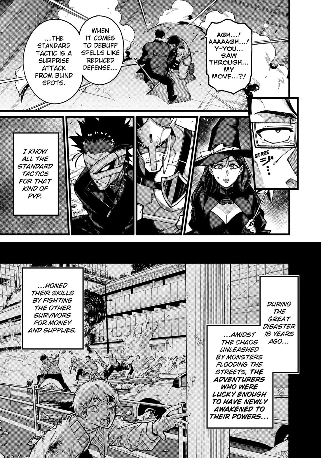 The Plain Salary Man Turned Out to Be a Hero: He was Invincible, Only to Be Exposed on His Niece's Dungeon Stream chapter 25 page 5