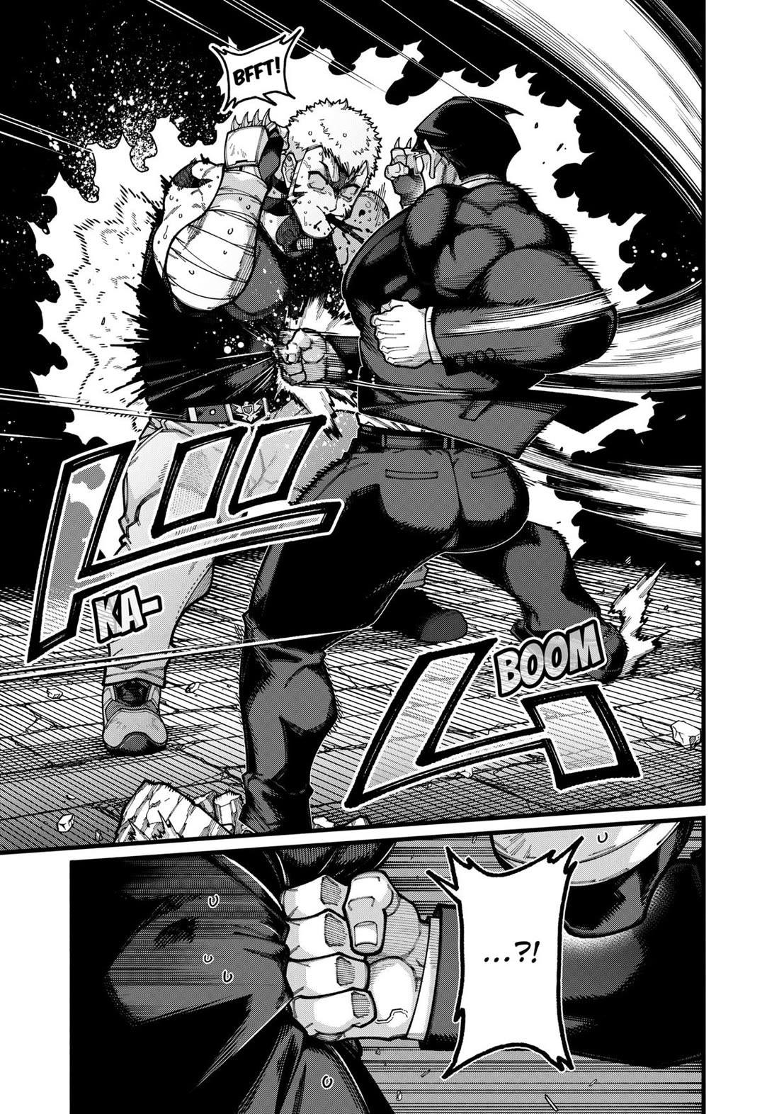 The Plain Salary Man Turned Out to Be a Hero: He was Invincible, Only to Be Exposed on His Niece's Dungeon Stream chapter 26 page 11