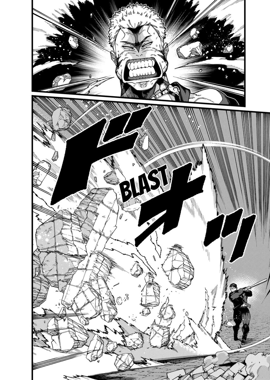 The Plain Salary Man Turned Out to Be a Hero: He was Invincible, Only to Be Exposed on His Niece's Dungeon Stream chapter 26 page 16