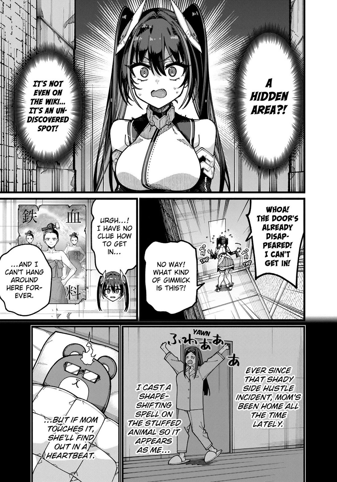 The Plain Salary Man Turned Out to Be a Hero: He was Invincible, Only to Be Exposed on His Niece's Dungeon Stream chapter 27 page 11