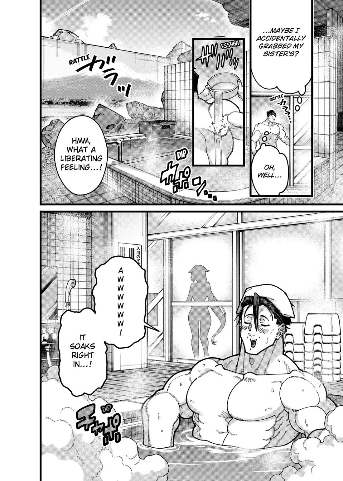 The Plain Salary Man Turned Out to Be a Hero: He was Invincible, Only to Be Exposed on His Niece's Dungeon Stream chapter 27 page 16