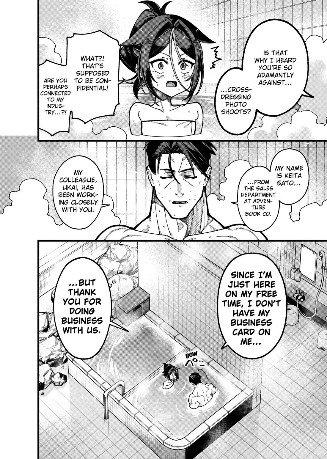 The Plain Salary Man Turned Out to Be a Hero: He was Invincible, Only to Be Exposed on His Niece's Dungeon Stream chapter 28 page 16