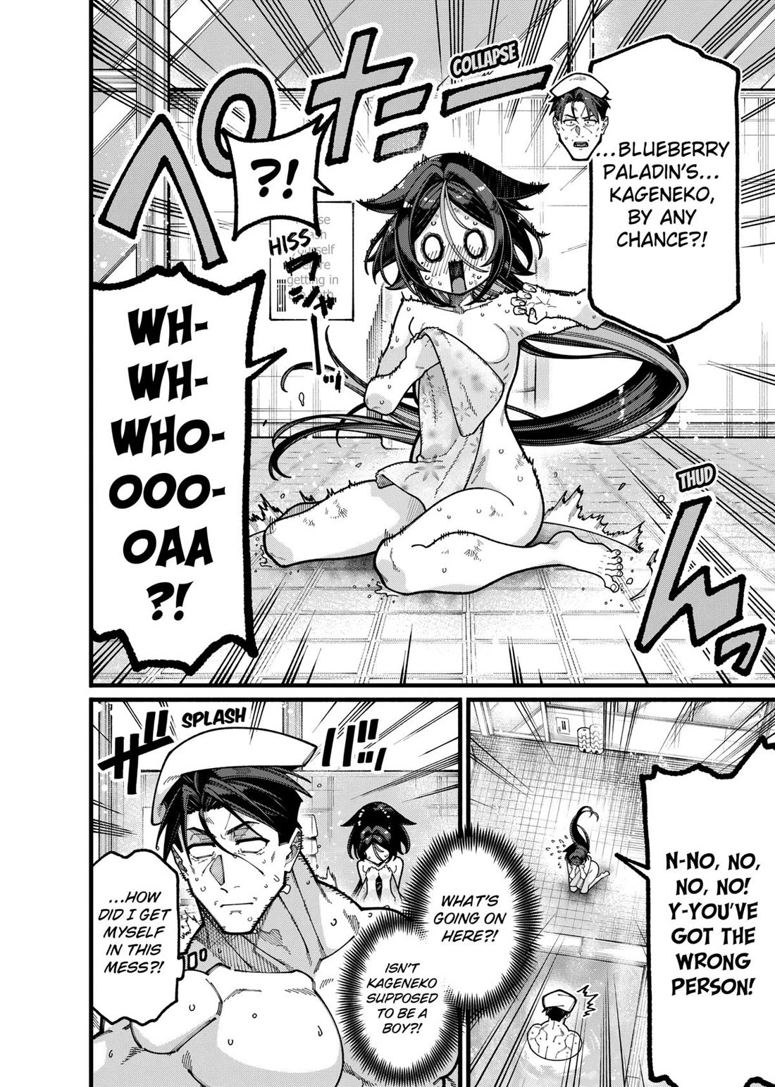 The Plain Salary Man Turned Out to Be a Hero: He was Invincible, Only to Be Exposed on His Niece's Dungeon Stream chapter 28 page 4