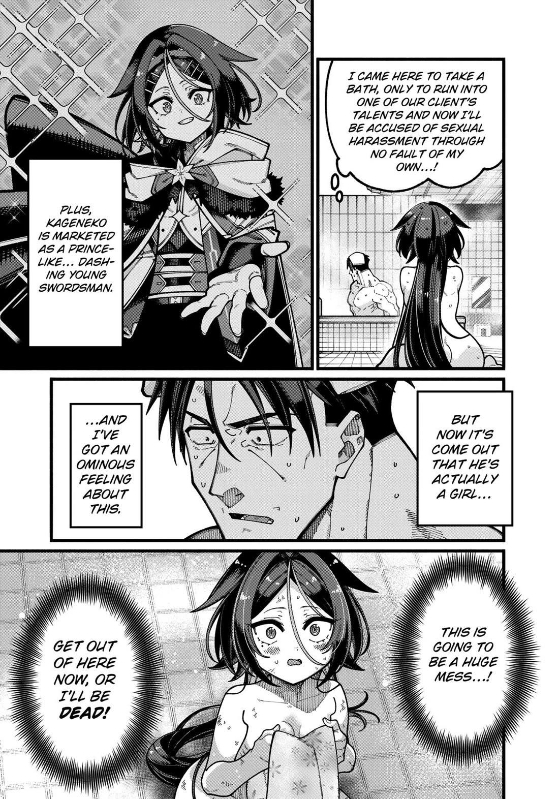 The Plain Salary Man Turned Out to Be a Hero: He was Invincible, Only to Be Exposed on His Niece's Dungeon Stream chapter 28 page 5