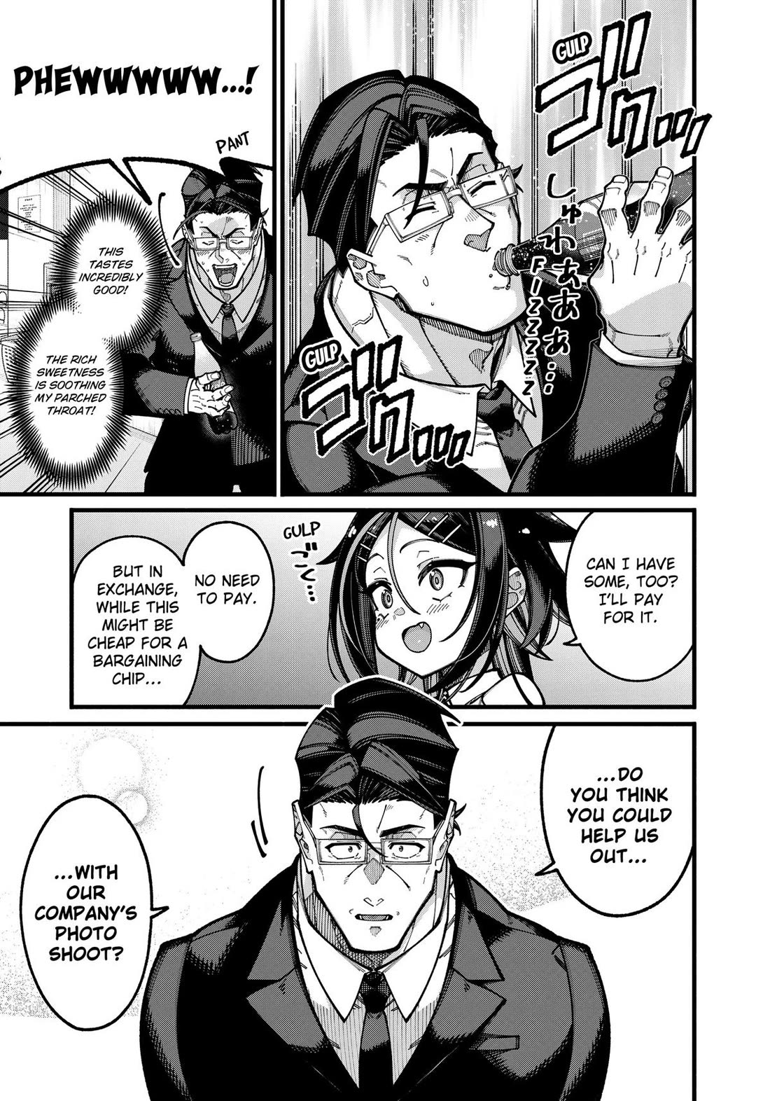 The Plain Salary Man Turned Out to Be a Hero: He was Invincible, Only to Be Exposed on His Niece's Dungeon Stream chapter 29 page 11