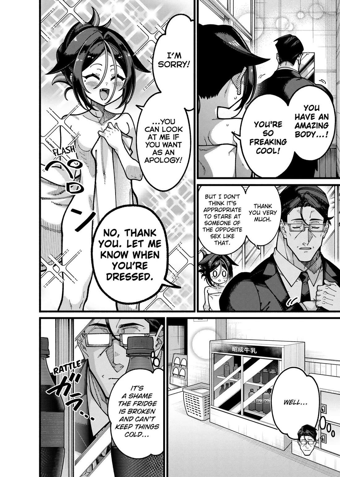 The Plain Salary Man Turned Out to Be a Hero: He was Invincible, Only to Be Exposed on His Niece's Dungeon Stream chapter 29 page 6