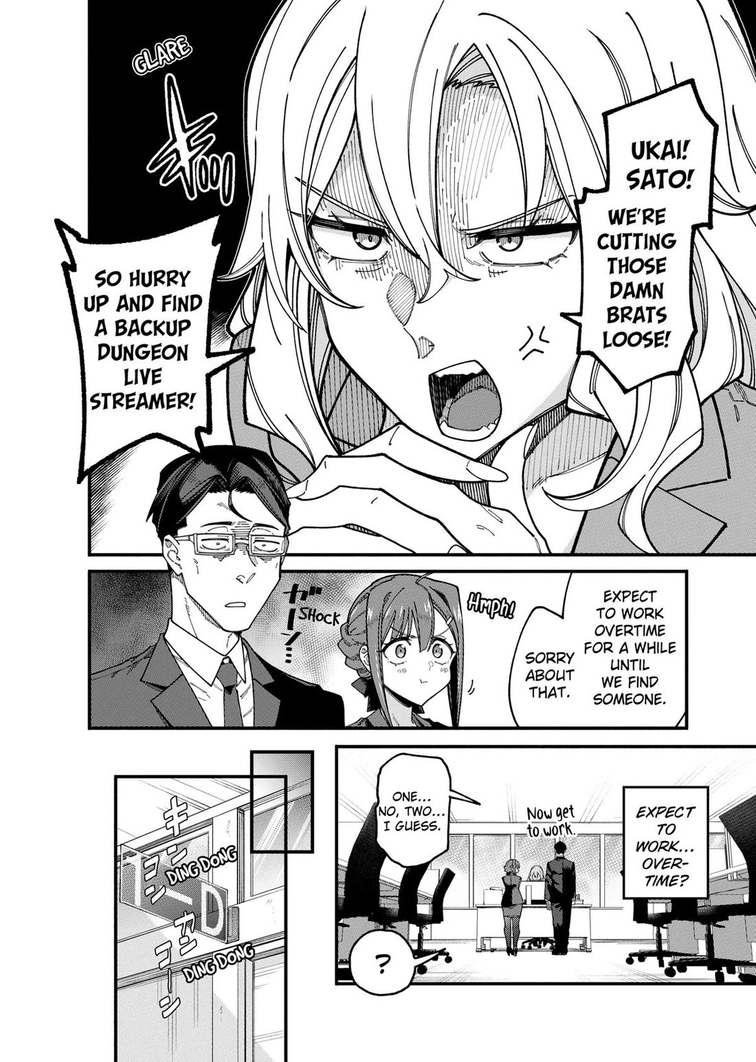 The Plain Salary Man Turned Out to Be a Hero: He was Invincible, Only to Be Exposed on His Niece's Dungeon Stream chapter 3 page 6
