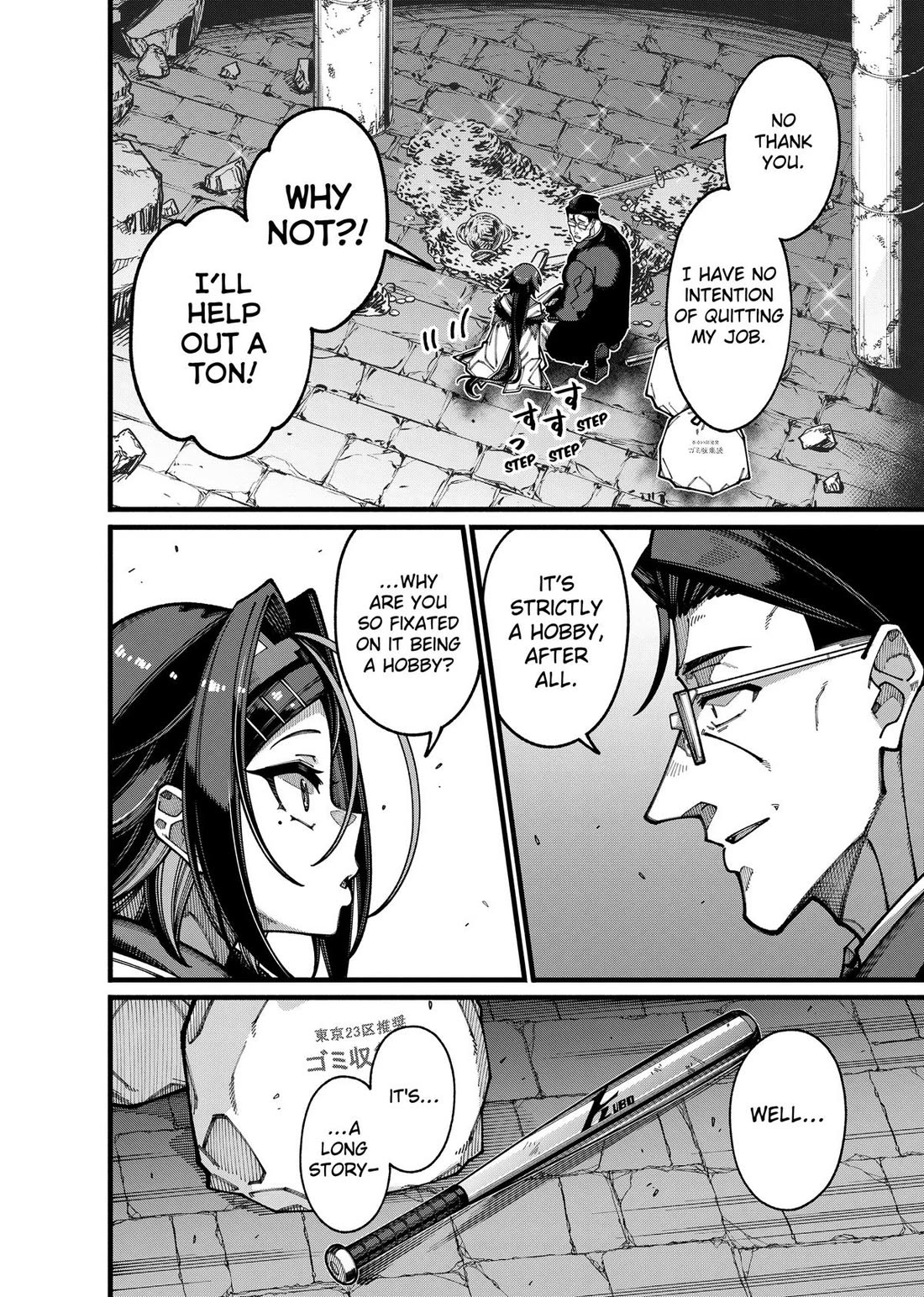 The Plain Salary Man Turned Out to Be a Hero: He was Invincible, Only to Be Exposed on His Niece's Dungeon Stream chapter 30 page 14
