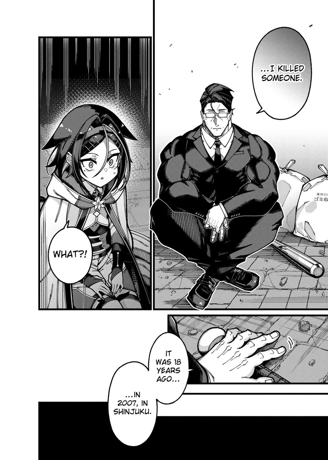 The Plain Salary Man Turned Out to Be a Hero: He was Invincible, Only to Be Exposed on His Niece's Dungeon Stream chapter 30 page 16