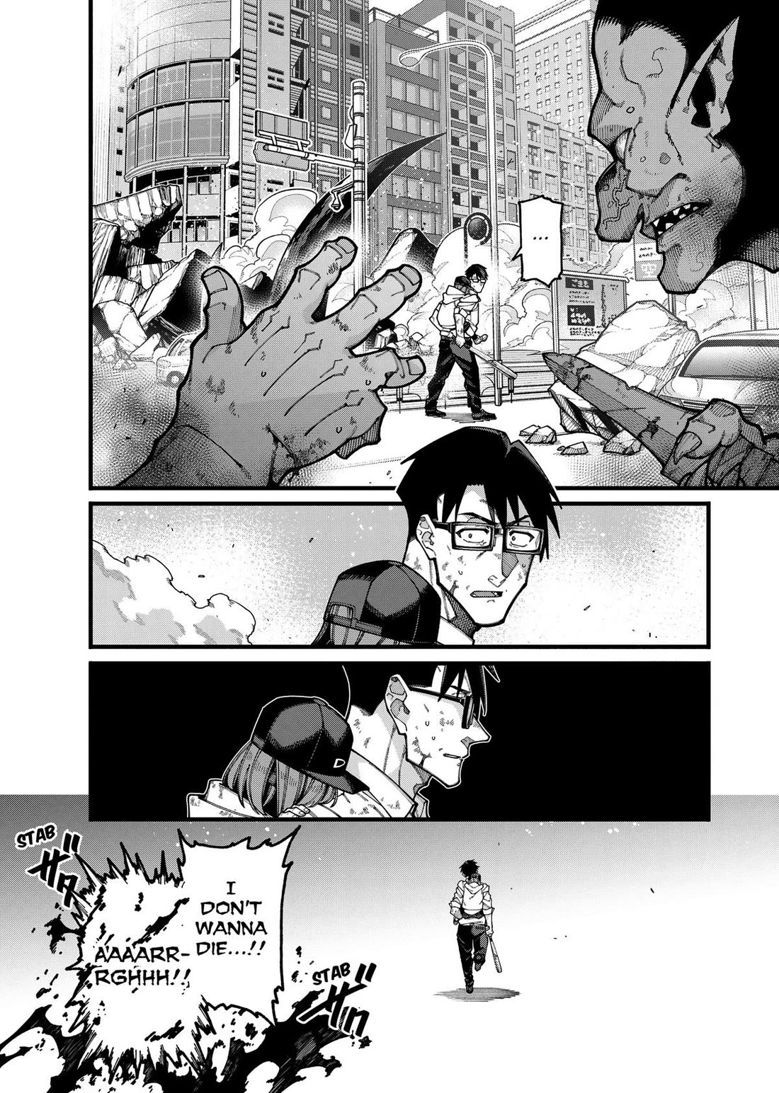 The Plain Salary Man Turned Out to Be a Hero: He was Invincible, Only to Be Exposed on His Niece's Dungeon Stream chapter 31 page 10