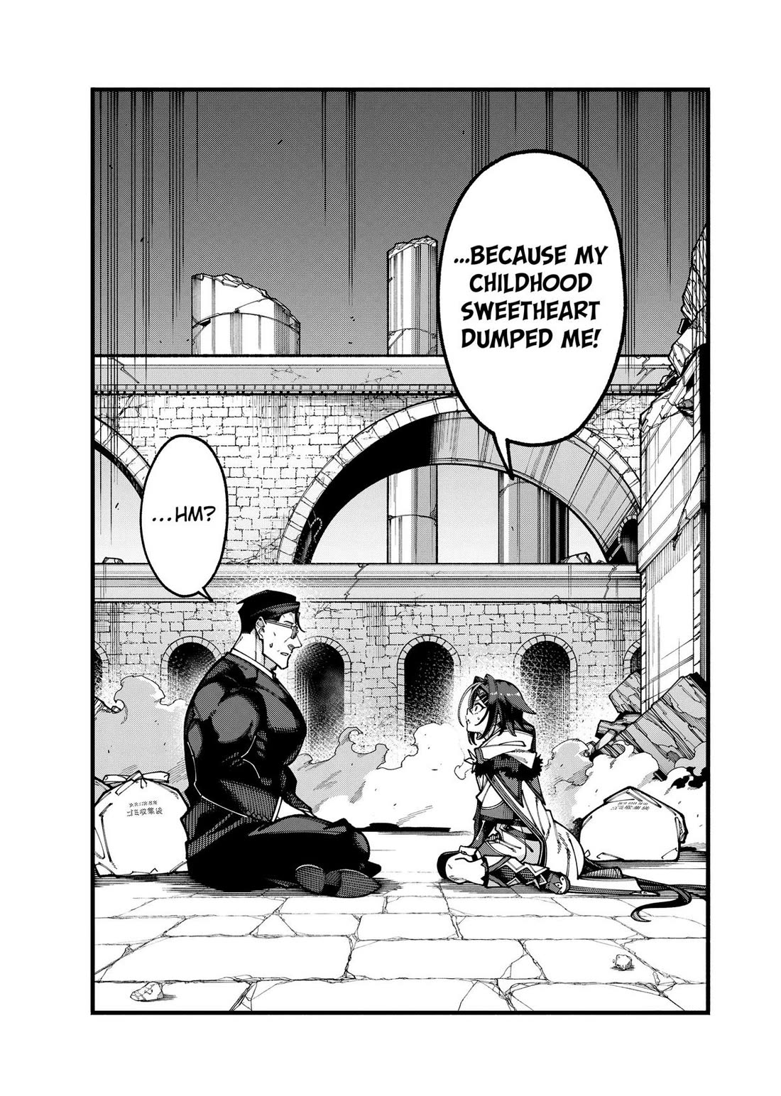 The Plain Salary Man Turned Out to Be a Hero: He was Invincible, Only to Be Exposed on His Niece's Dungeon Stream chapter 31 page 16
