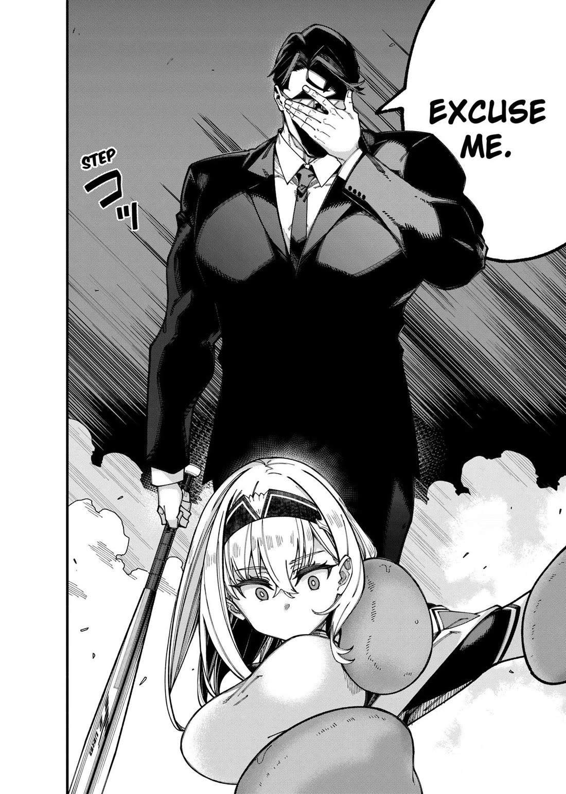 The Plain Salary Man Turned Out to Be a Hero: He was Invincible, Only to Be Exposed on His Niece's Dungeon Stream chapter 4 page 16