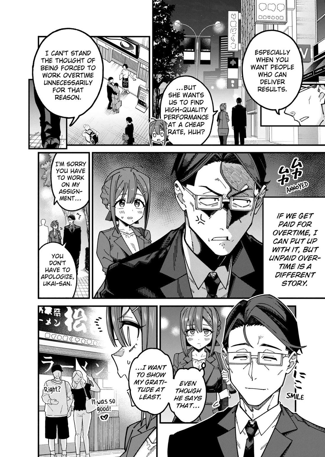The Plain Salary Man Turned Out to Be a Hero: He was Invincible, Only to Be Exposed on His Niece's Dungeon Stream chapter 4 page 2