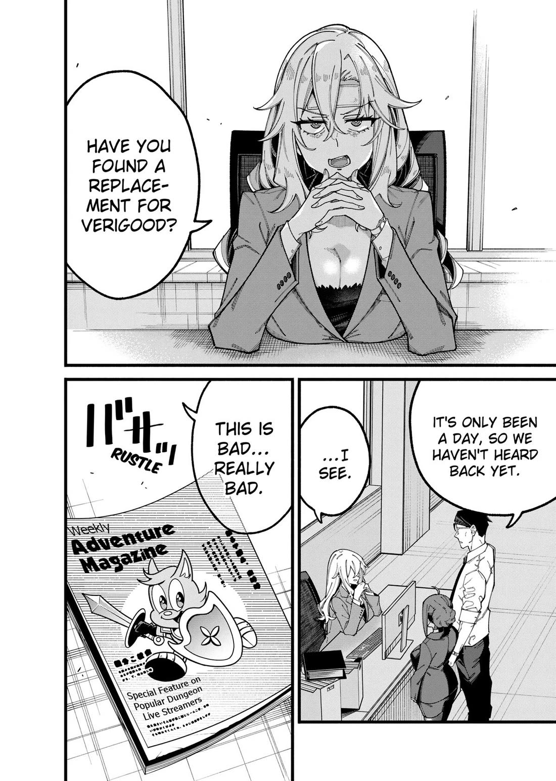 The Plain Salary Man Turned Out to Be a Hero: He was Invincible, Only to Be Exposed on His Niece's Dungeon Stream chapter 7 page 10