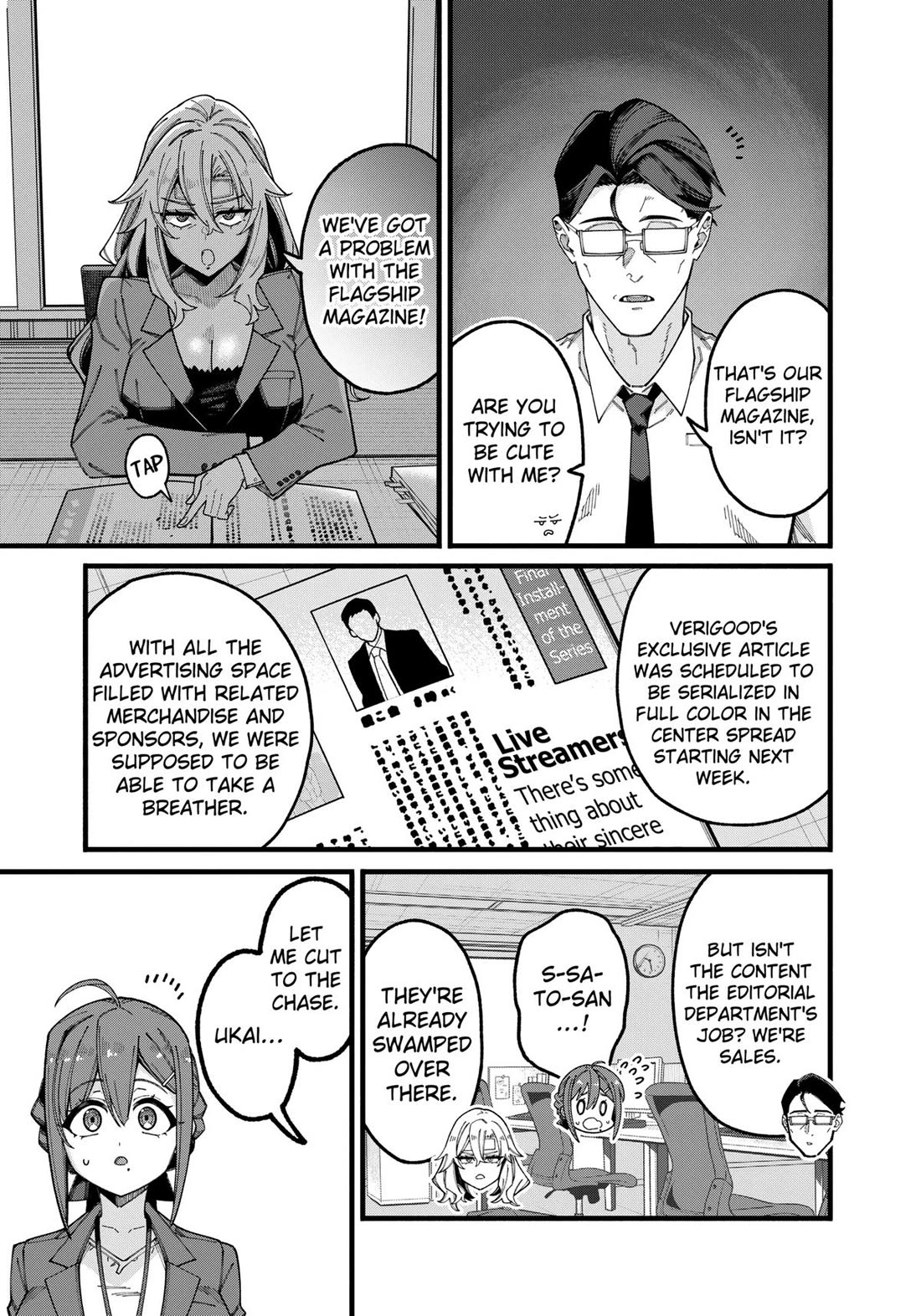 The Plain Salary Man Turned Out to Be a Hero: He was Invincible, Only to Be Exposed on His Niece's Dungeon Stream chapter 7 page 11