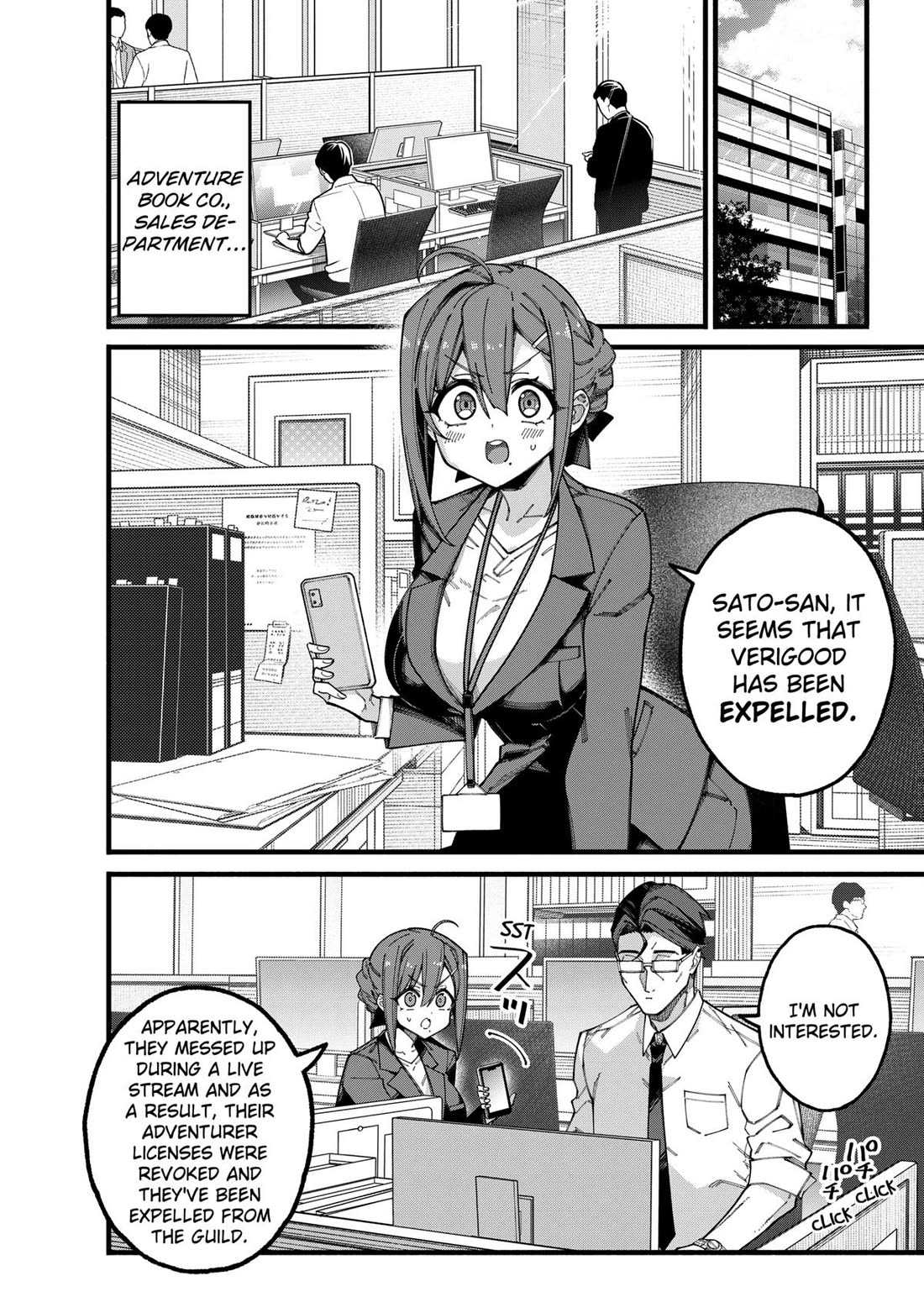 The Plain Salary Man Turned Out to Be a Hero: He was Invincible, Only to Be Exposed on His Niece's Dungeon Stream chapter 7 page 2