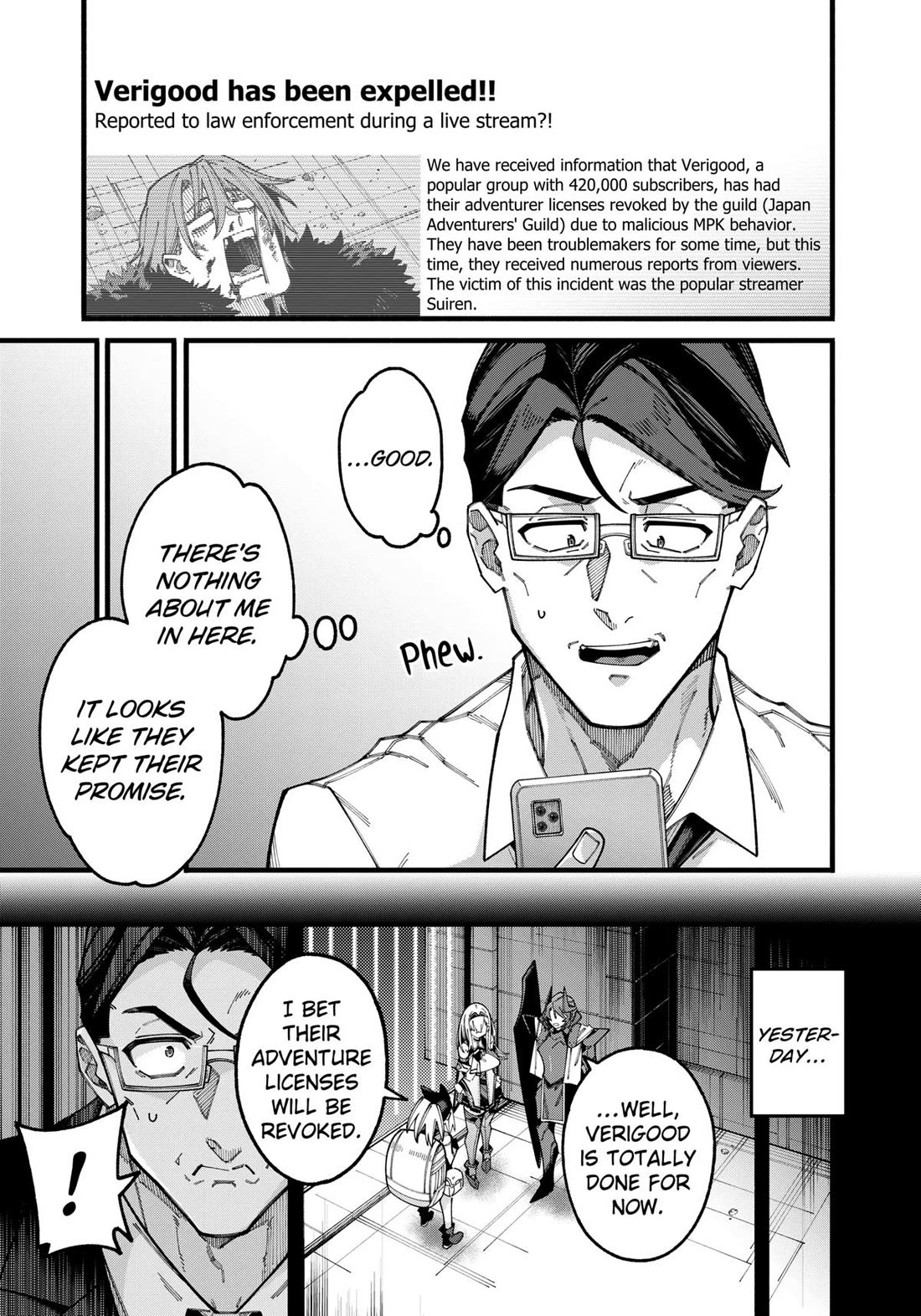 The Plain Salary Man Turned Out to Be a Hero: He was Invincible, Only to Be Exposed on His Niece's Dungeon Stream chapter 7 page 3