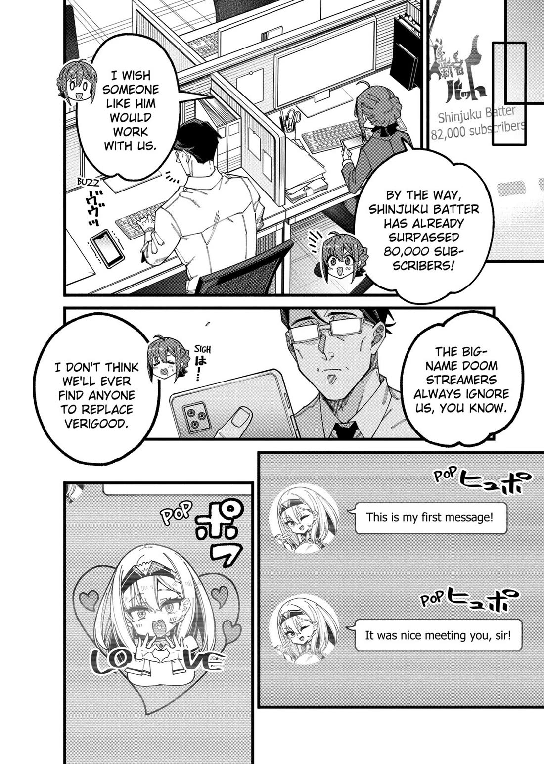 The Plain Salary Man Turned Out to Be a Hero: He was Invincible, Only to Be Exposed on His Niece's Dungeon Stream chapter 7 page 6