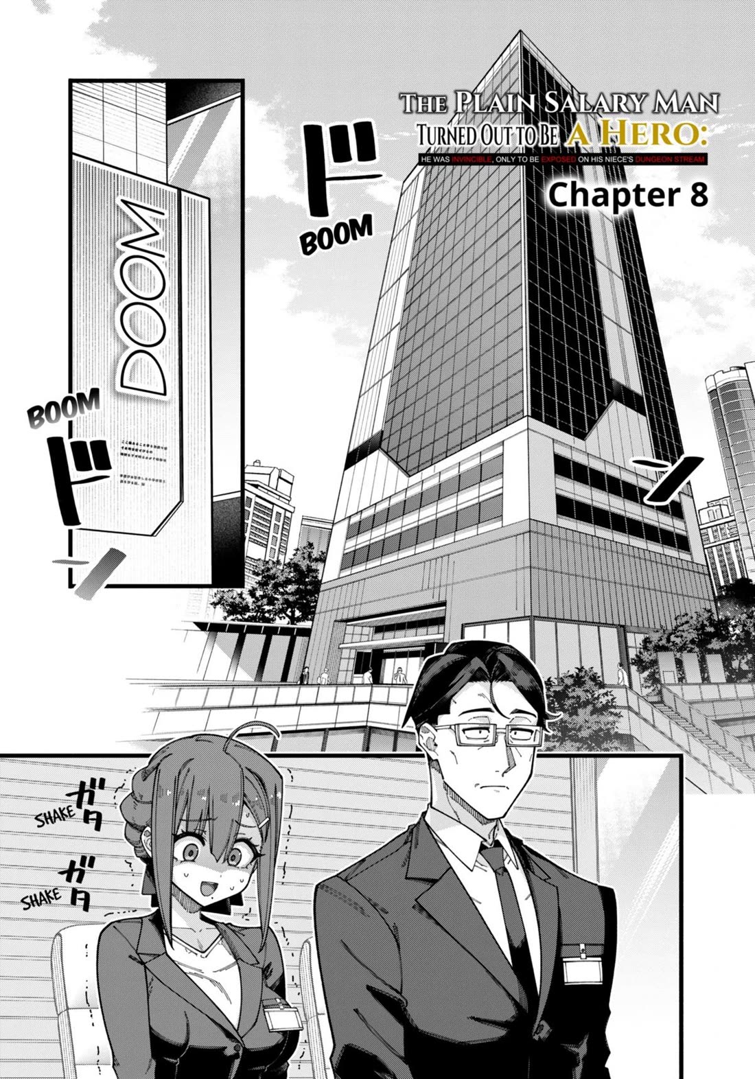 The Plain Salary Man Turned Out to Be a Hero: He was Invincible, Only to Be Exposed on His Niece's Dungeon Stream chapter 8 page 1