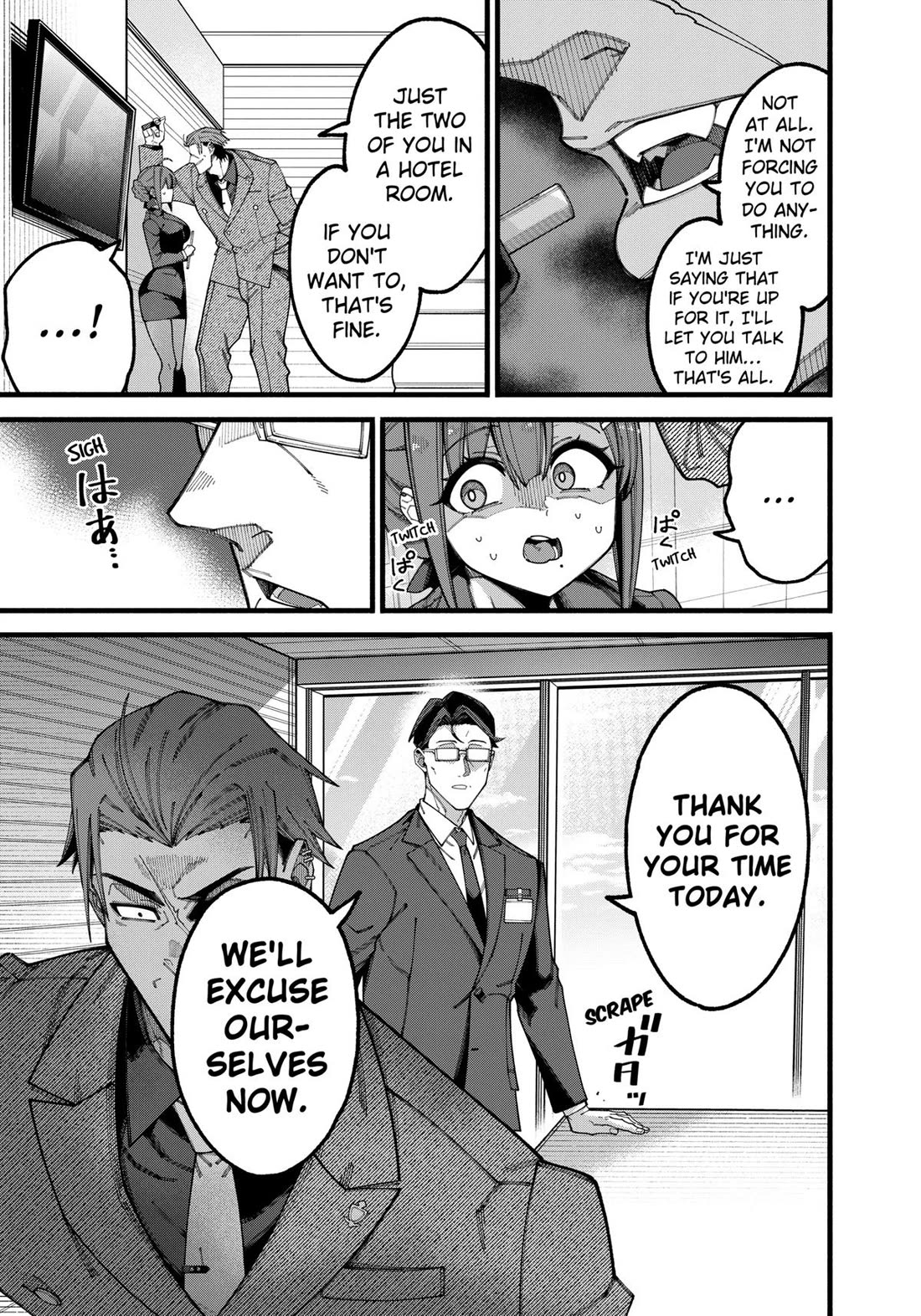 The Plain Salary Man Turned Out to Be a Hero: He was Invincible, Only to Be Exposed on His Niece's Dungeon Stream chapter 8 page 7