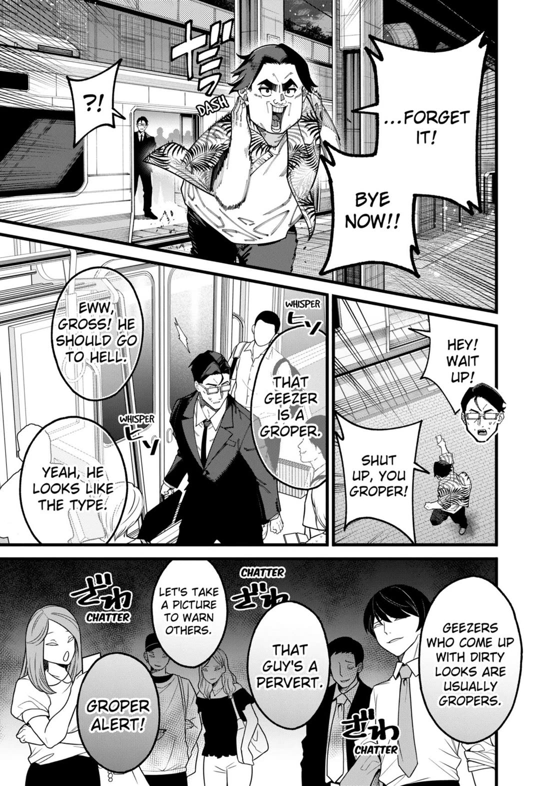 The Plain Salary Man Turned Out to Be a Hero: He was Invincible, Only to Be Exposed on His Niece's Dungeon Stream chapter 9 page 13