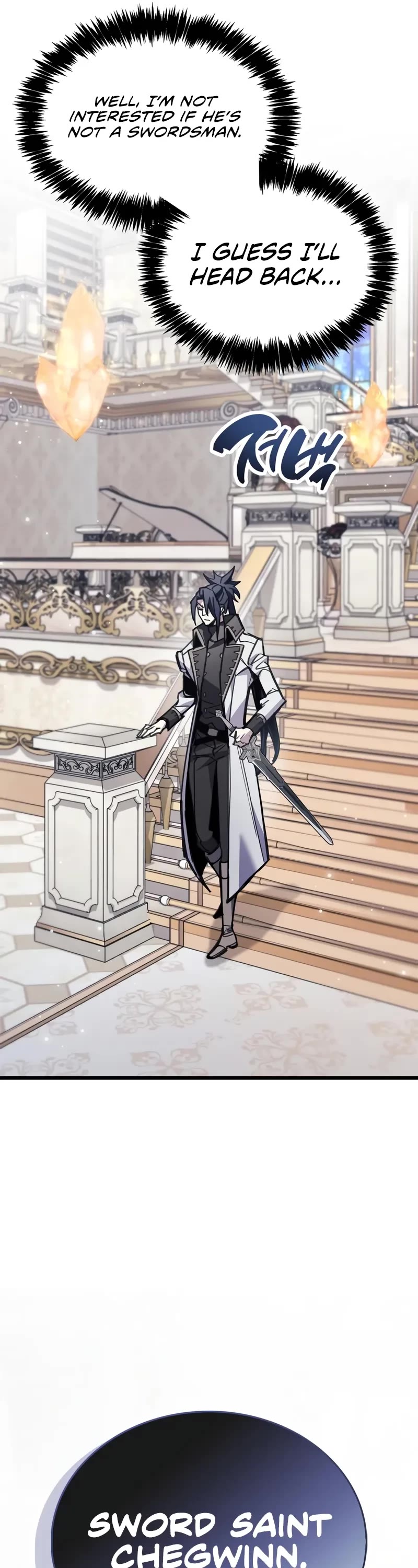 The Player Hides His Past chapter 100 page 17