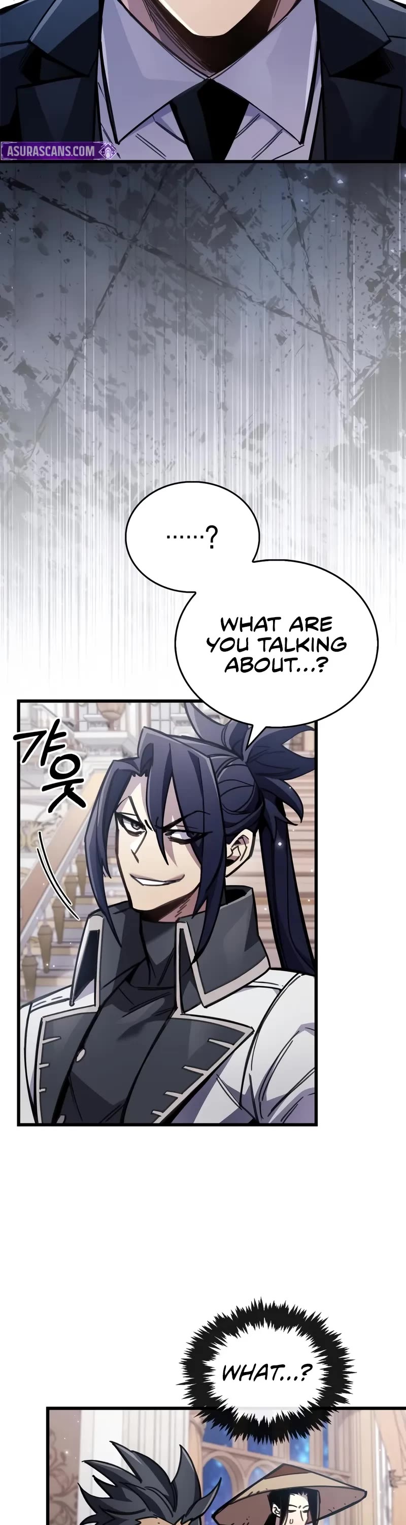 The Player Hides His Past chapter 100 page 20