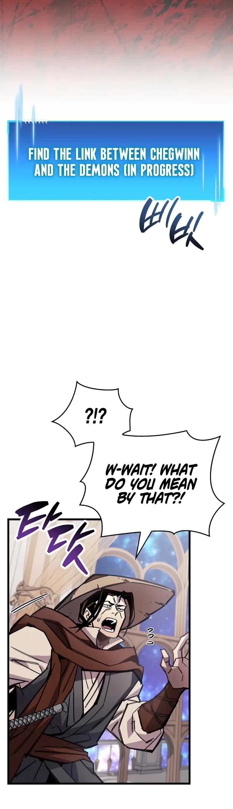 The Player Hides His Past chapter 100 page 25