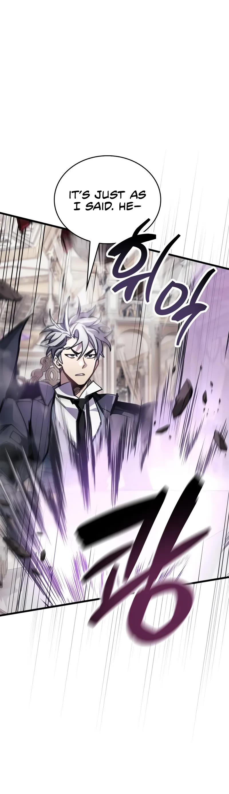 The Player Hides His Past chapter 100 page 26