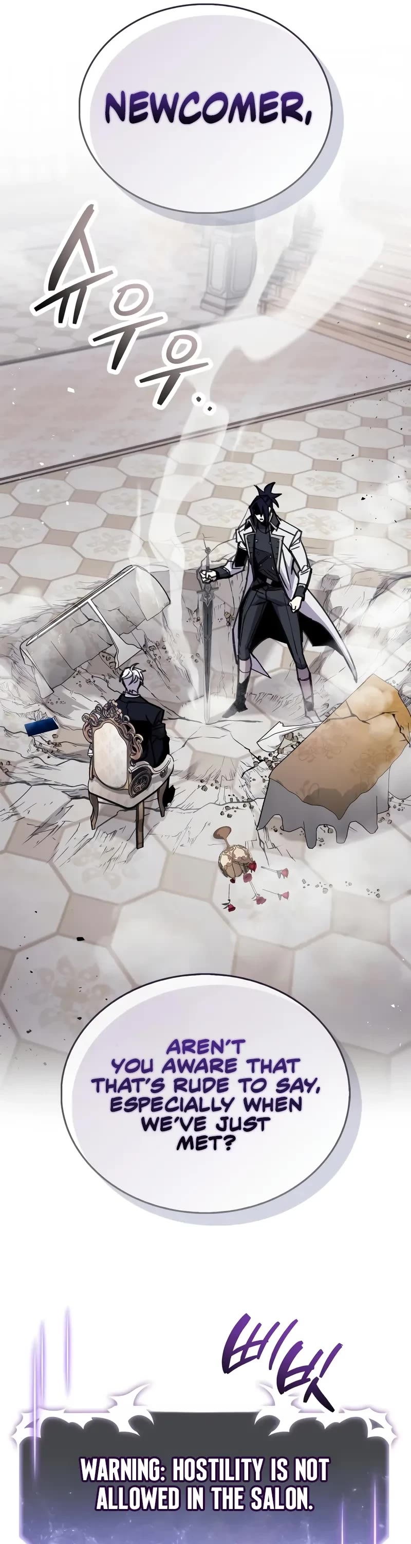 The Player Hides His Past chapter 100 page 27