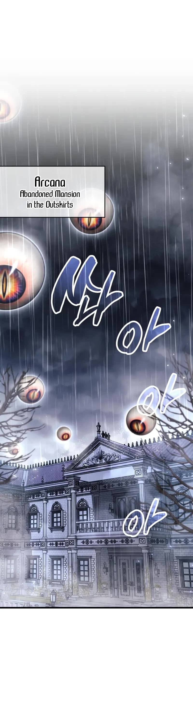 The Player Hides His Past chapter 100 page 42