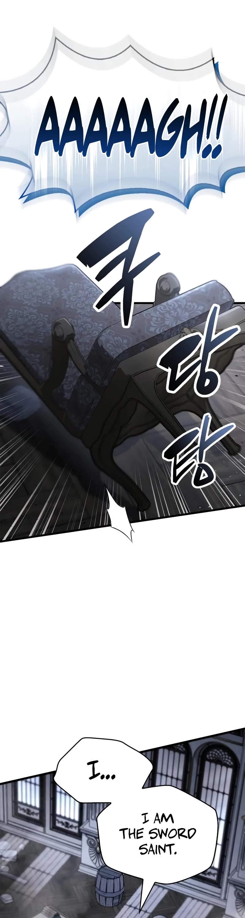 The Player Hides His Past chapter 100 page 43