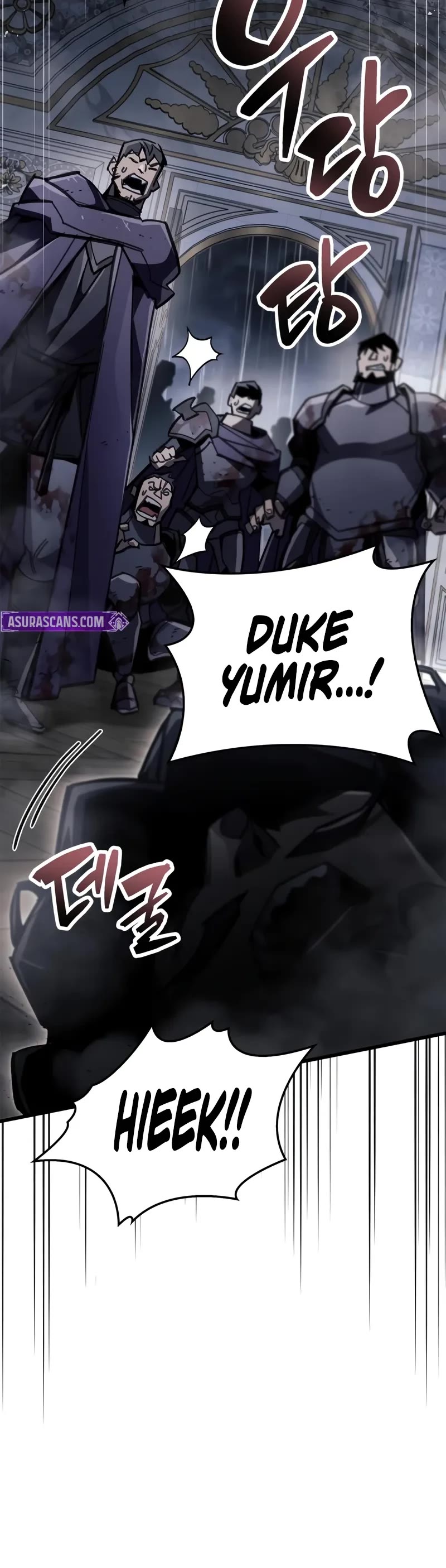 The Player Hides His Past chapter 100 page 55