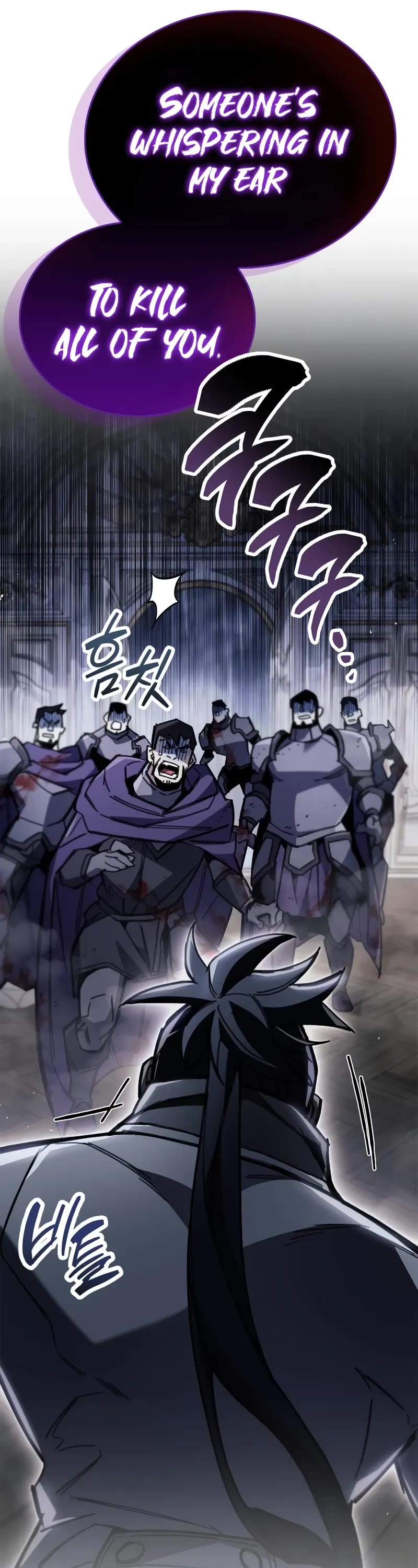 The Player Hides His Past chapter 100 page 56