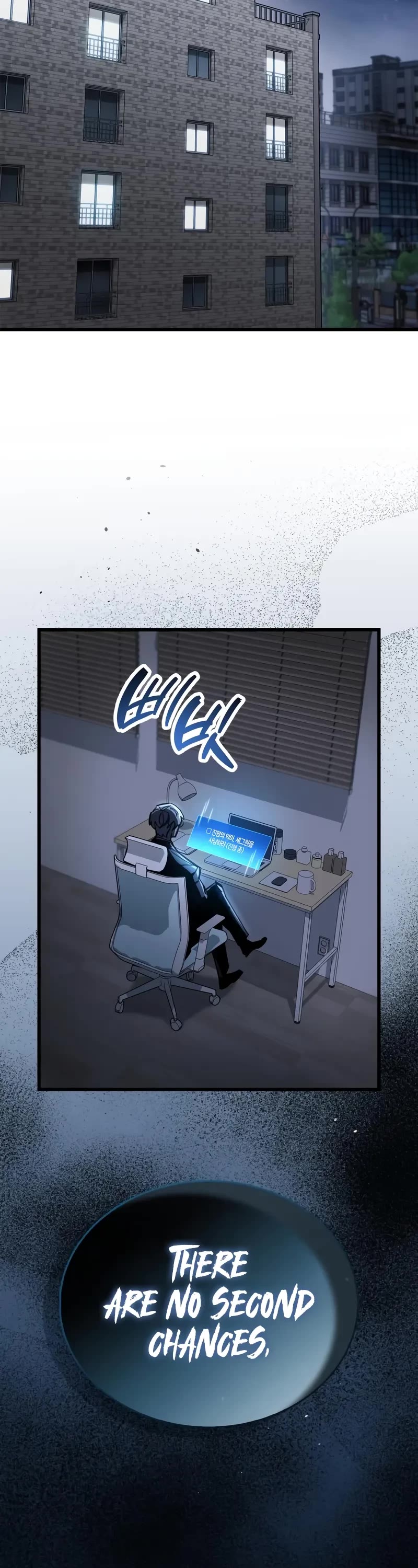 The Player Hides His Past chapter 100 page 68